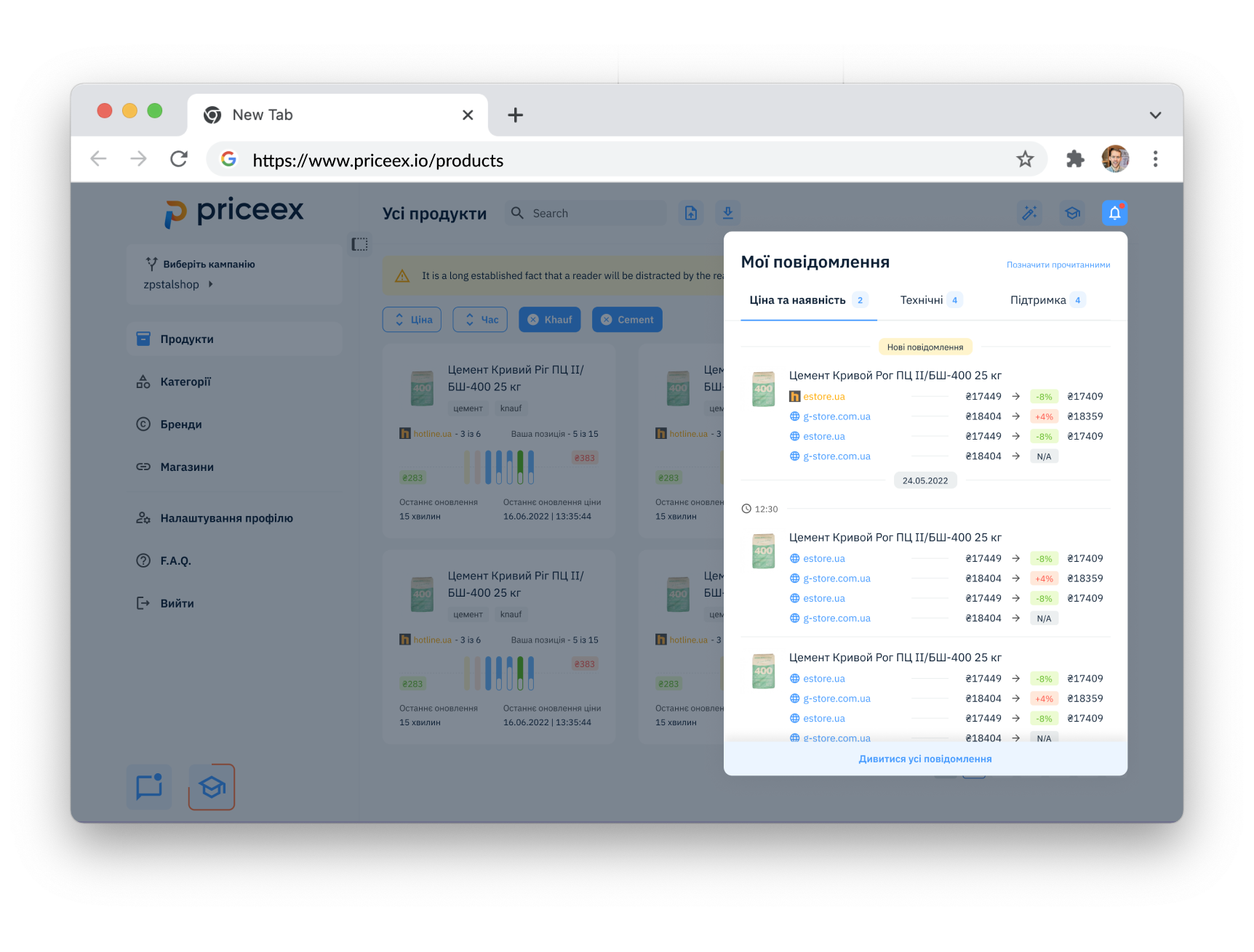 notifications-modal-price