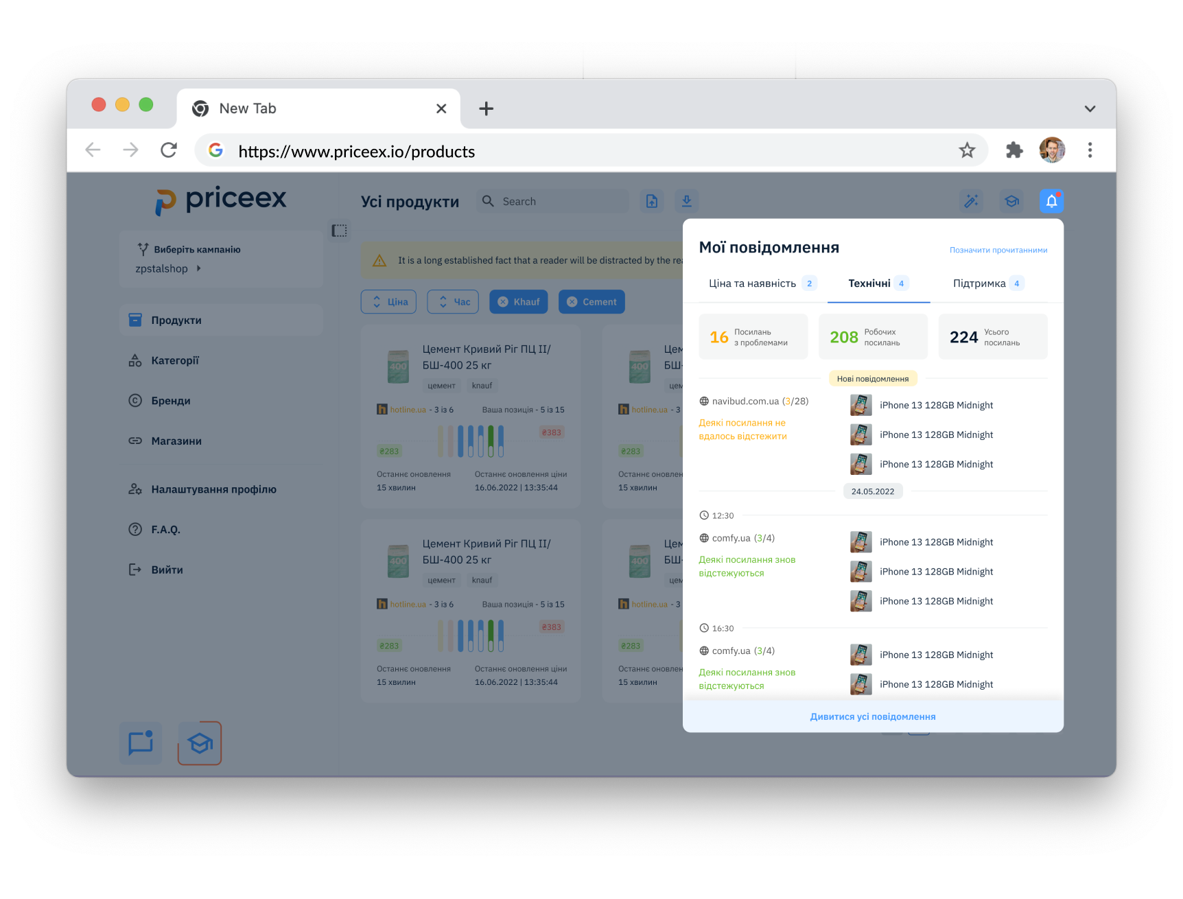 notifications-modal-tech