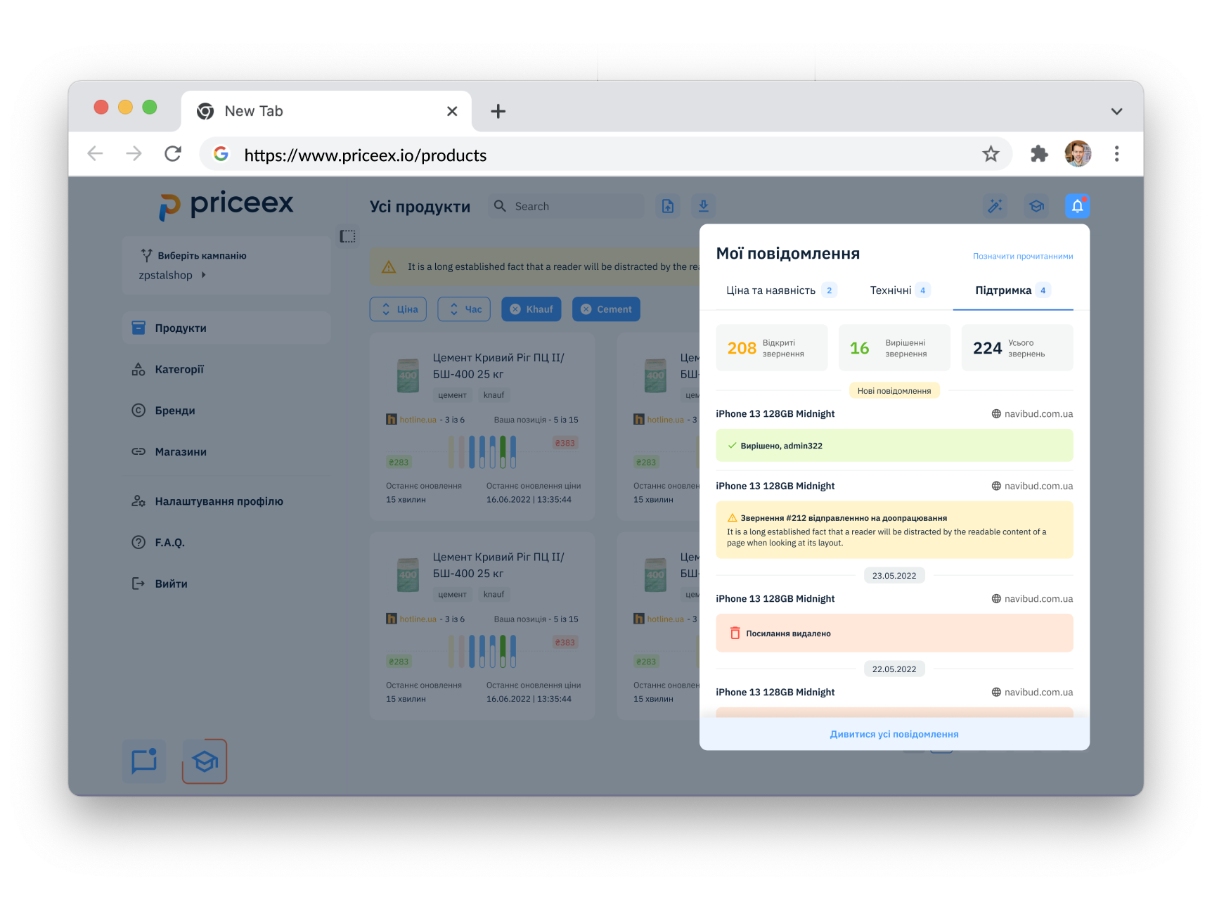 notifications-modal-support