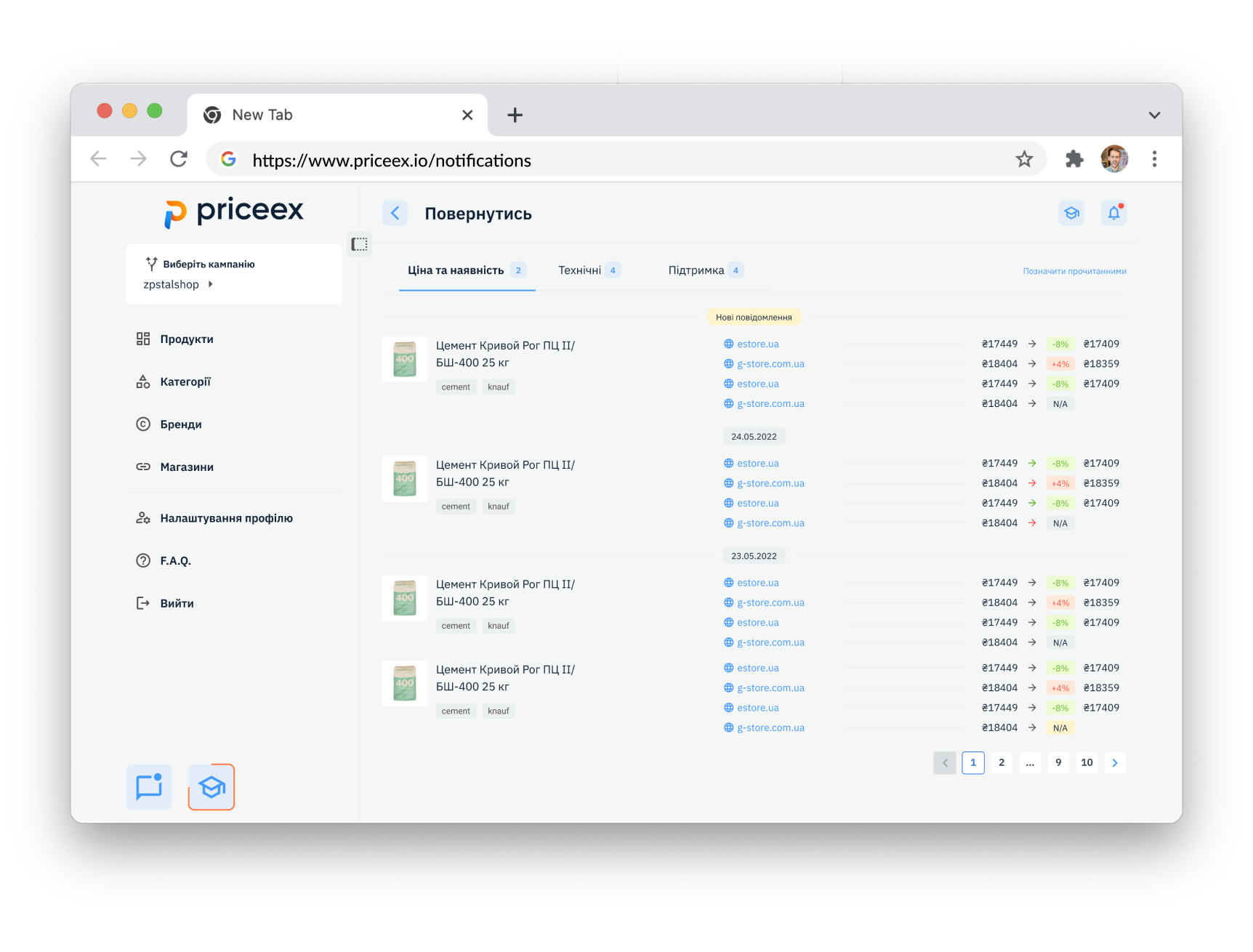 notifications-page-price