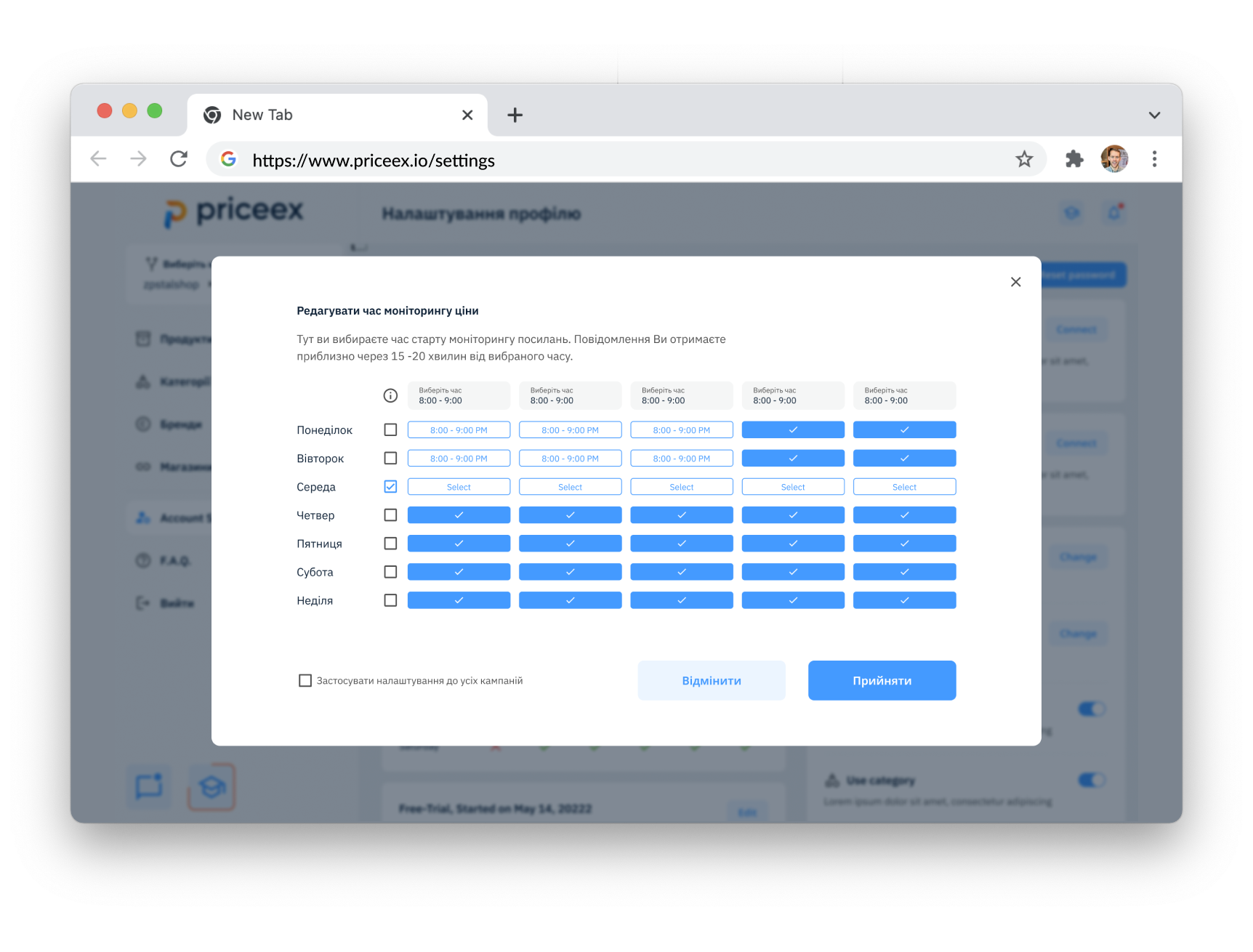 settings-monitoring-time